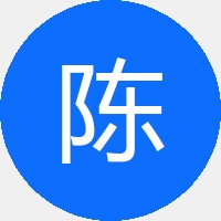 老陈